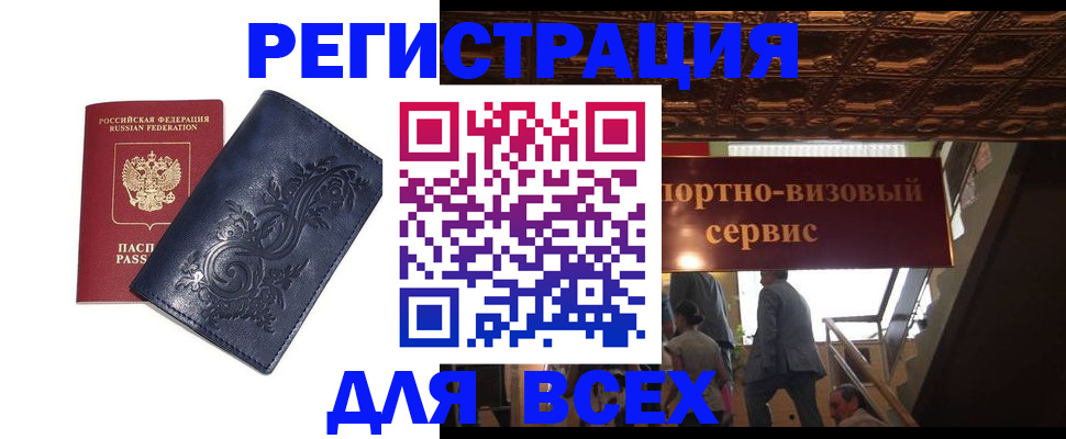 форма 3 в Нерчинске